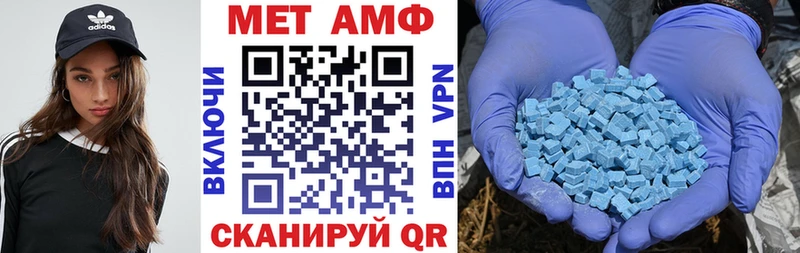 АМФЕТАМИН VHQ  блэк спрут онион  Лебедянь  закладка 