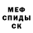 АМФЕТАМИН VHQ Artem Maksutov