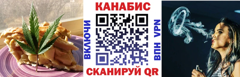 наркошоп  Лебедянь  Cannafood конопля 