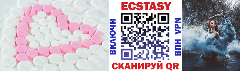 Ecstasy XTC  Лебедянь 
