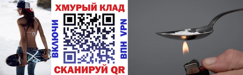 ГЕРОИН VHQ  как найти закладки  KRAKEN ТОР  Лебедянь 