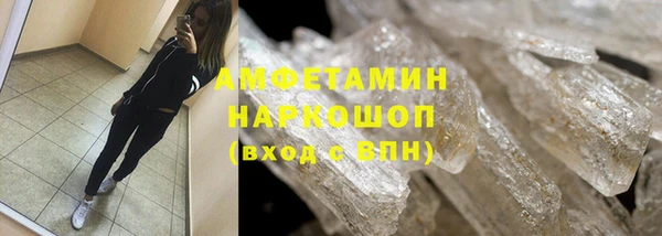 ПСИЛОЦИБИНОВЫЕ ГРИБЫ Нижневартовск
