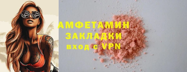 мдма Костерёво