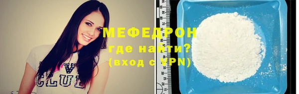 мдма Костерёво
