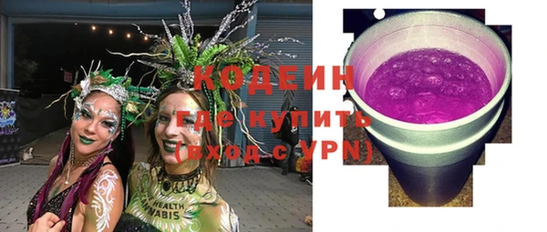 mdma Кострома