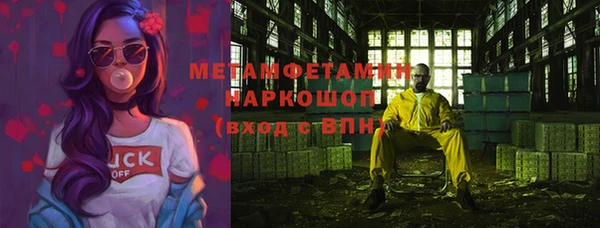 мдма Костерёво