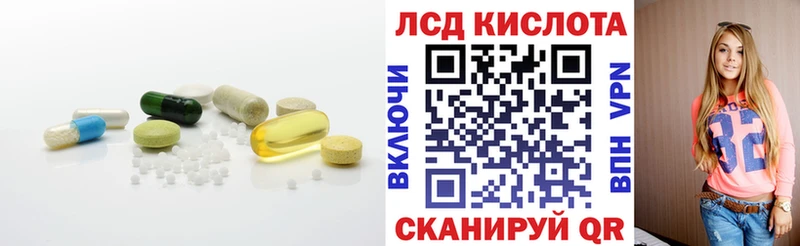 LSD-25 экстази кислота  даркнет сайт  Лебедянь 