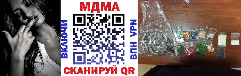 где купить наркоту  Лебедянь  МДМА Molly 