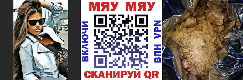 МЕФ mephedrone  продажа наркотиков  МЕГА ССЫЛКА  Лебедянь 