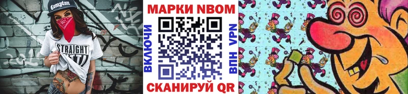 сайты даркнета состав  Лебедянь  Марки 25I-NBOMe 1,5мг  omg  