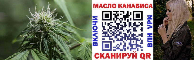 наркотики Лебедянь ТГК концентрат